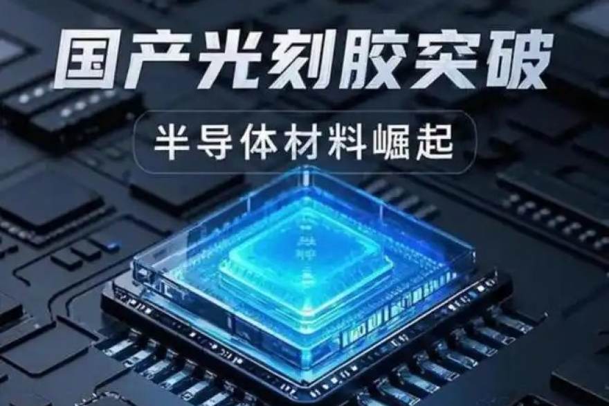 端侧AI芯片入门科普：算力、功耗与内存墙之间的现实取舍